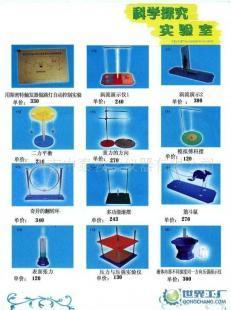 奇異的翻轉(zhuǎn)環(huán) 解析玻璃教學(xué)儀器的科學(xué)魅力