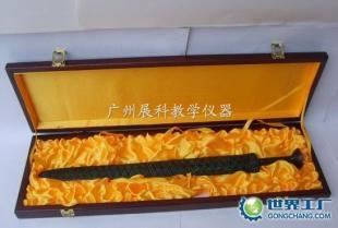 供應(yīng)越王劍教學(xué)模型 歷史課堂的生動(dòng)教具