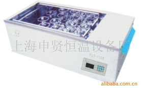 上海申賢恒溫設備廠恒溫試驗設備及教學儀器產(chǎn)品介紹